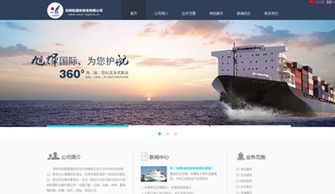 深圳網(wǎng)站建設(shè)與設(shè)計(jì)優(yōu)秀案例解析 易聯(lián)網(wǎng)站建設(shè)公司的專業(yè)實(shí)踐