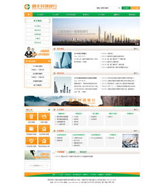 網(wǎng)站建設(shè) 長(zhǎng)春企業(yè)數(shù)字化升級(jí)的基石