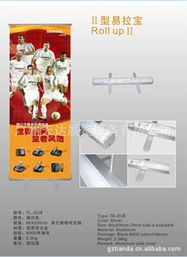 廣州天達展覽服務易拉寶產(chǎn)品列表