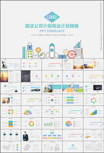 智慧連接，價值共生 —— 簡清企業(yè)品牌故事